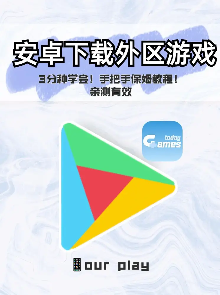 抖音潮喷门截图1